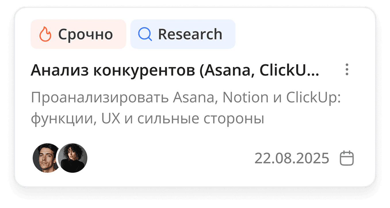 DeloCloud — карточка задачи