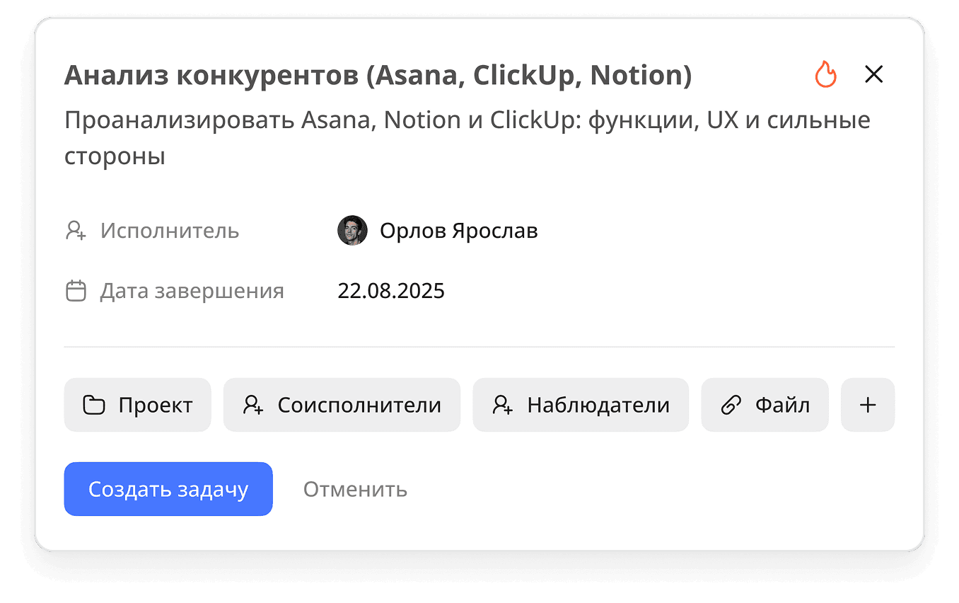 DeloCloud — календарь