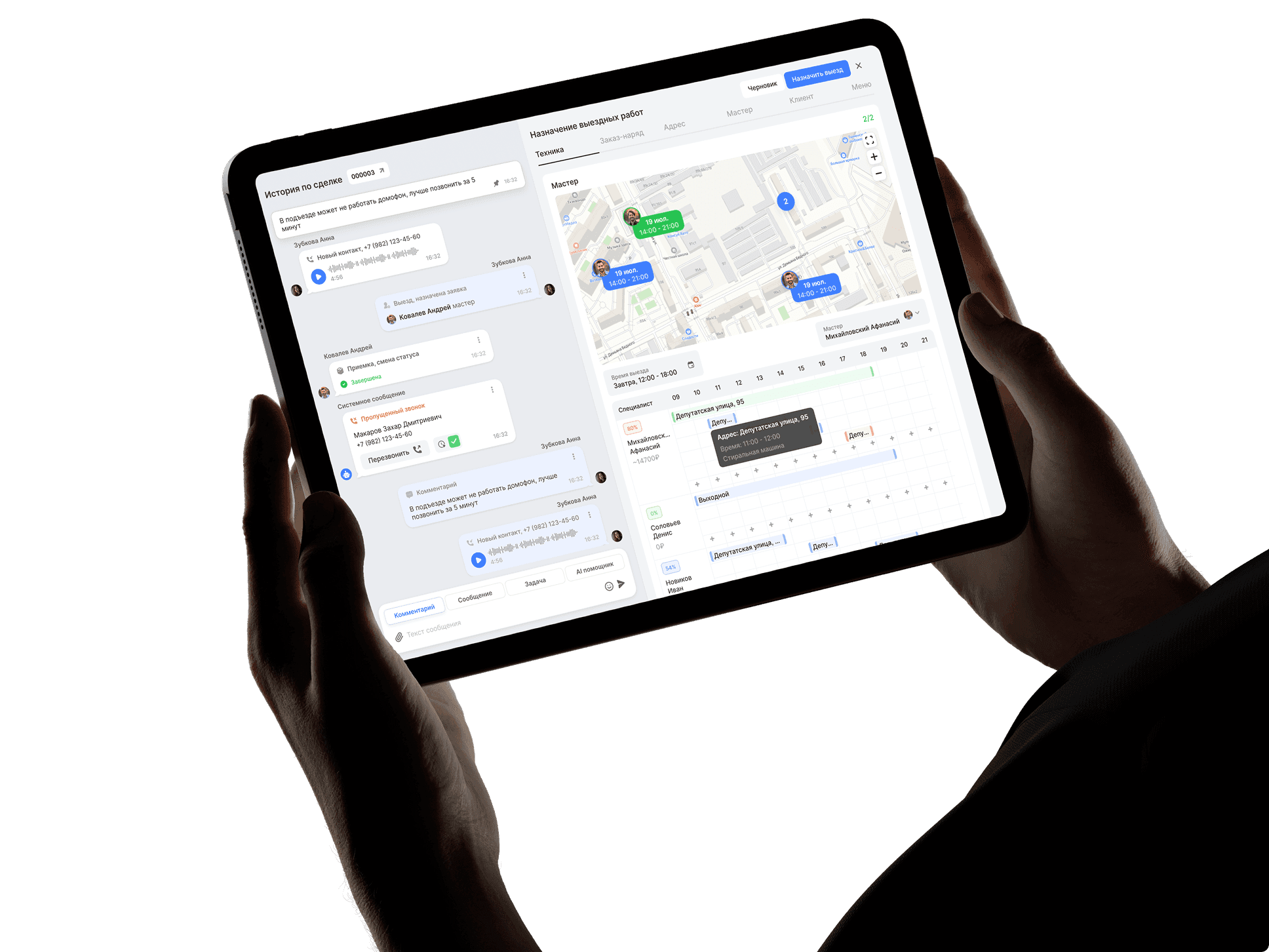 Restart ERP overview