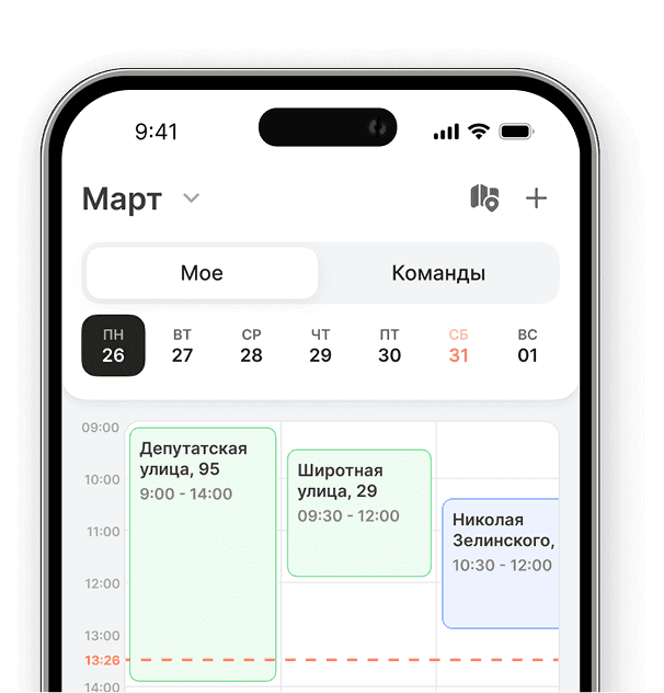 Restart mobile app screen
