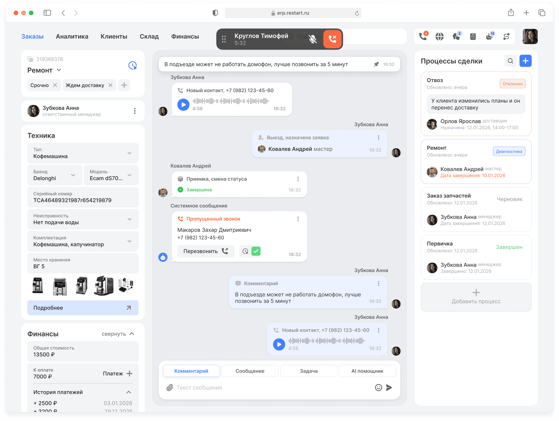 Fourth dashboard preview of product analytics interface