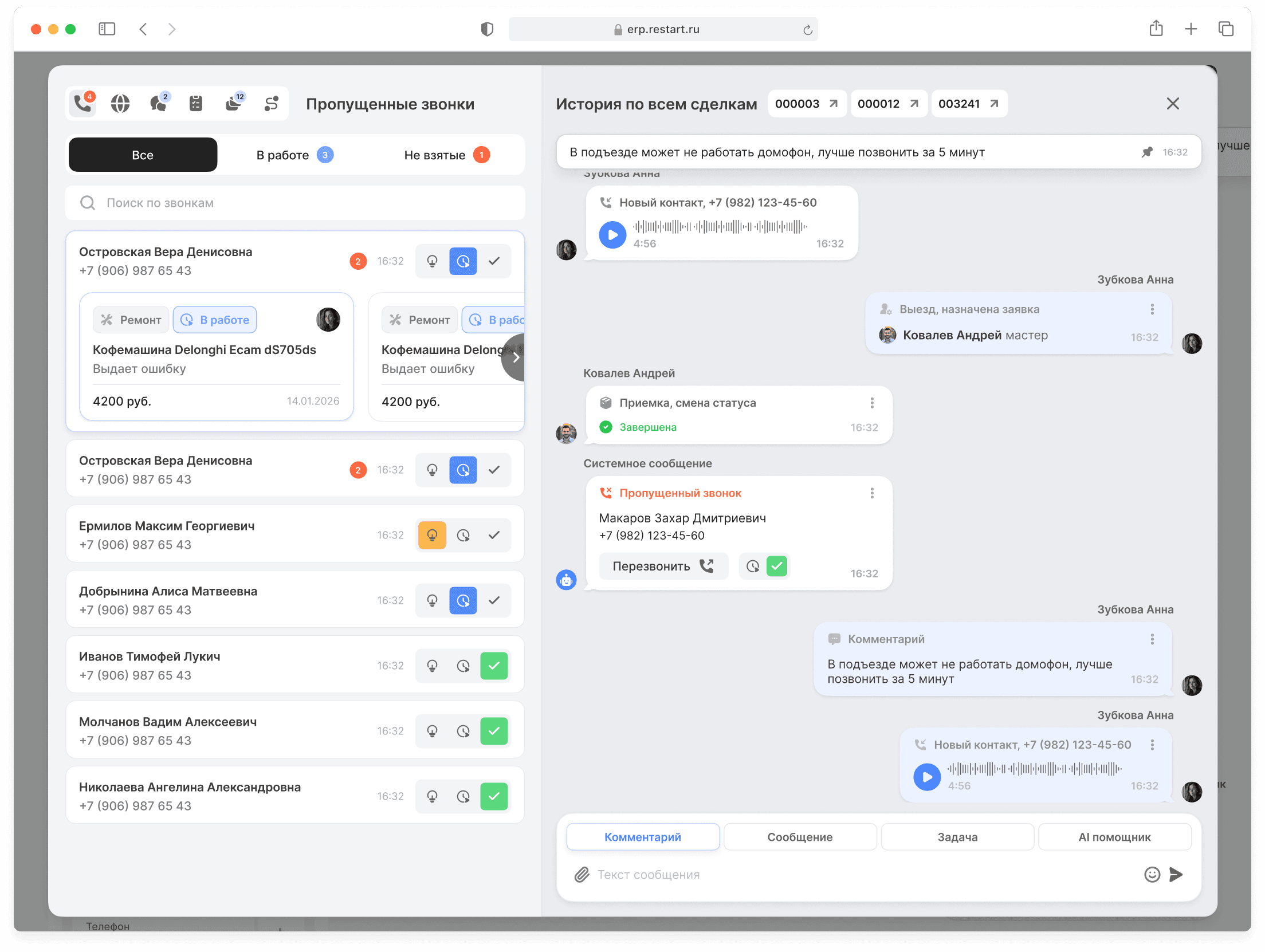 Fifth dashboard preview of product analytics interface